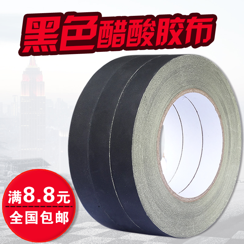 Black acetate tape Mobile phone LCD screen repair fixed bandage can be torn high temperature insulation acetate cloth tape
