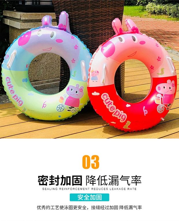 Vòng bơi cho trẻ em 3-6 tuổi 1-3 tuổi Trẻ em 6-10 tuổi hoạt hình dày bơm hơi vành đai tay cầm phao cứu sinh - Cao su nổi phao tắm bé
