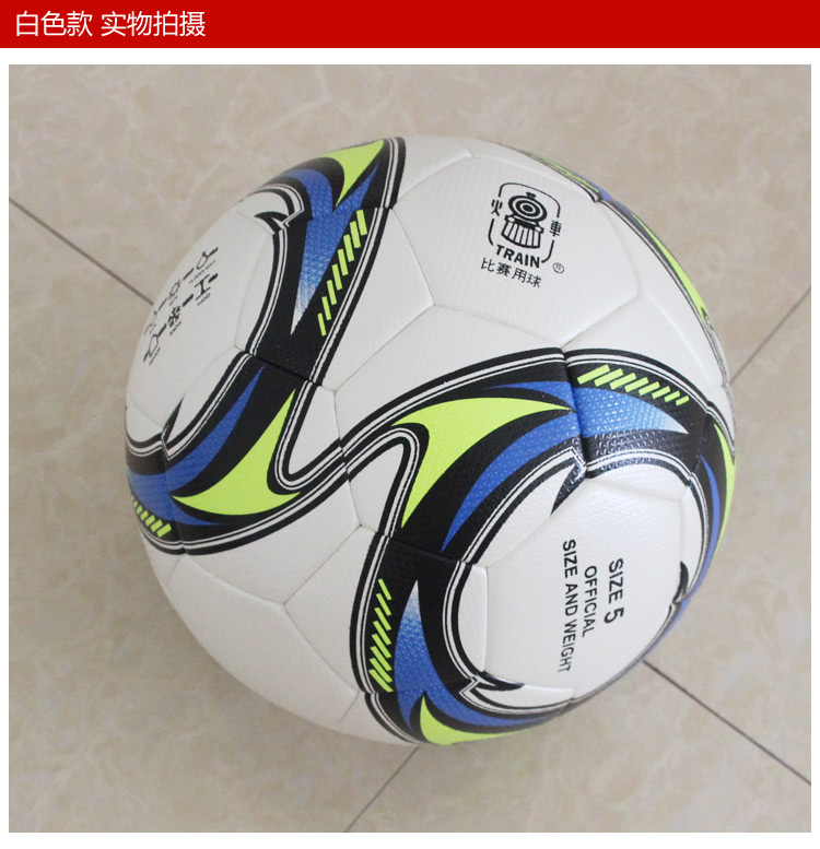 Ballon de foot - Ref 5820 Image 30