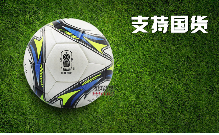 Ballon de foot - Ref 5820 Image 8