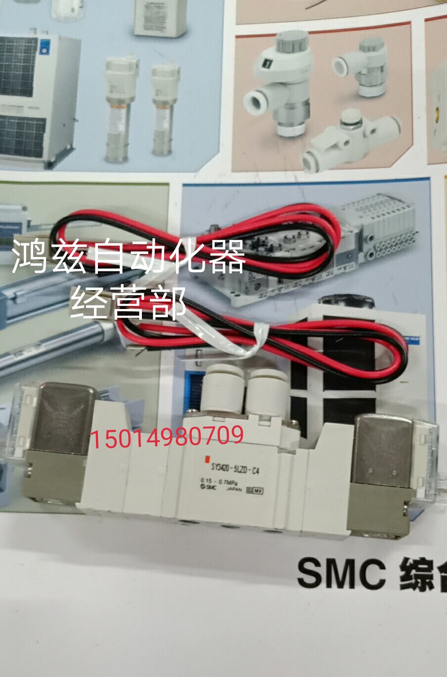 Original fit SMC solenoid valve SY3120 3220 3420 3340 3440 3540-5LZ LZD LZE MZ