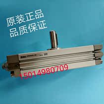 Original SMC thin cylinder CDRQ2BS20-90 18 swing rotary cylinder real shot spot