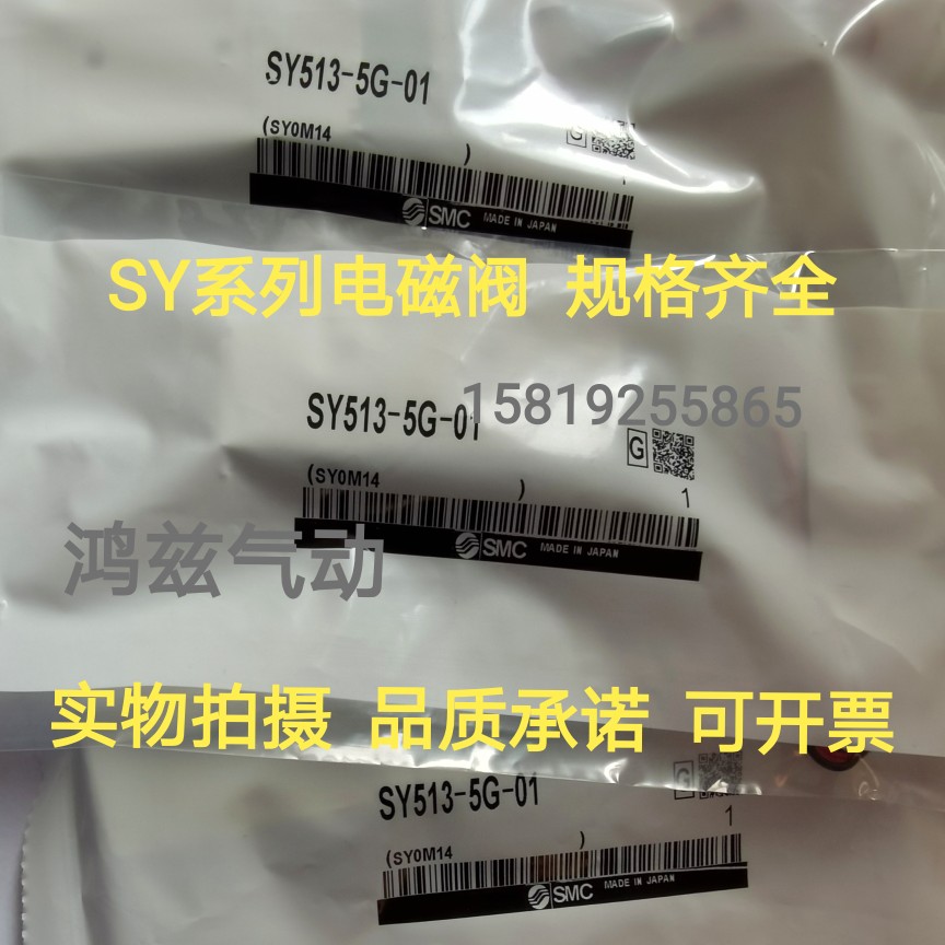 SMC solenoid valve SY513-5LZD-01 SY523-5GZD 5LZE 6LZD ZD-C4 ZD-C4 C6 C8 C8 C8 C8