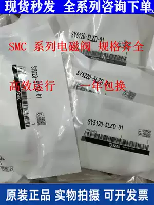 SMC solenoid valve SY3140R-5LOZ SY3240-5MOZ SY3440-5MOZ SY3340-5HSD