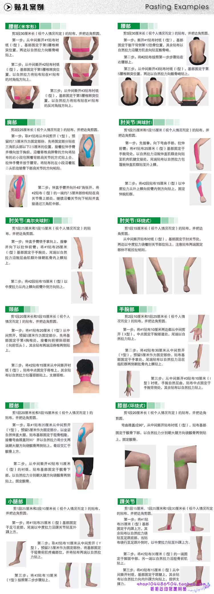 Protection sport - Ref 585787 Image 10