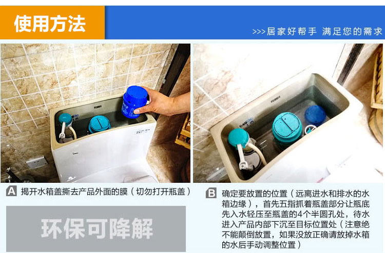 tẩy rửa bồn cầu Đặc biệt hàng ngày khử mùi nhà vệ sinh nhà vệ sinh nhà vệ sinh làm sạch kéo dài màu xanh em bé loại nước hoa khử mùi - Trang chủ tẩy bồn cầu vim