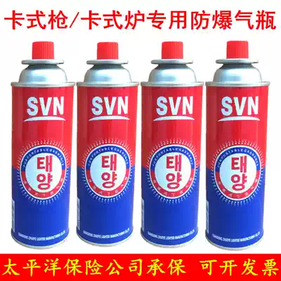 Cassette gas tank Butane gas cylinder Portable gas tank Cassette stove gas tank Picnic gas stove Gas tank Barbecue gas bottle