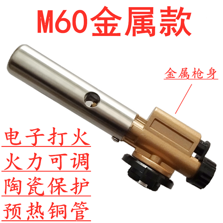 Cartridge Flame Gun Industrial Blowout Light Grill Point Charcoal Baking Portable Outdoor Gas Welding Gun Ignition Gun Musket