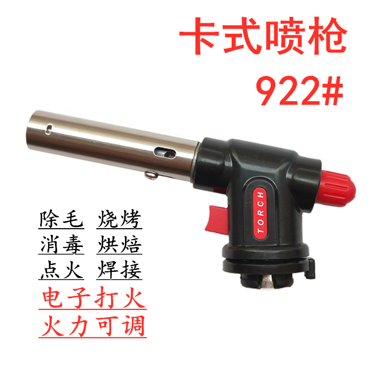 922 cassette gas spray gun high temperature welding gun cassette gas welding spray gun portable outdoor ignition baking barbecue gun
