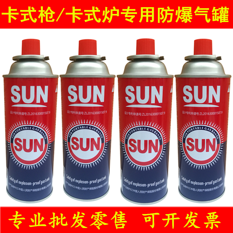 Usd 7 04 Hot Pot Card Type Furnace Gas Tank Chinese Vein Fresh Sun Hot Pot Card Type Furnace Gas Tank Chinese Vein Fresh Sun Liquefied Outdoor Portable Long Bottle