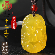 The twelve zodiac this year womens yellow chalcedony crystal pendant male tiger snake monkey mouse cow rabbit horse dragon amulet