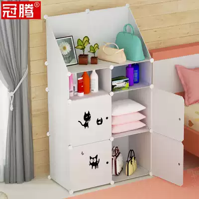 Mini multi-grid storage storage cabinet multifunctional simple cloth wardrobe plastic space-saving assembly small wardrobe