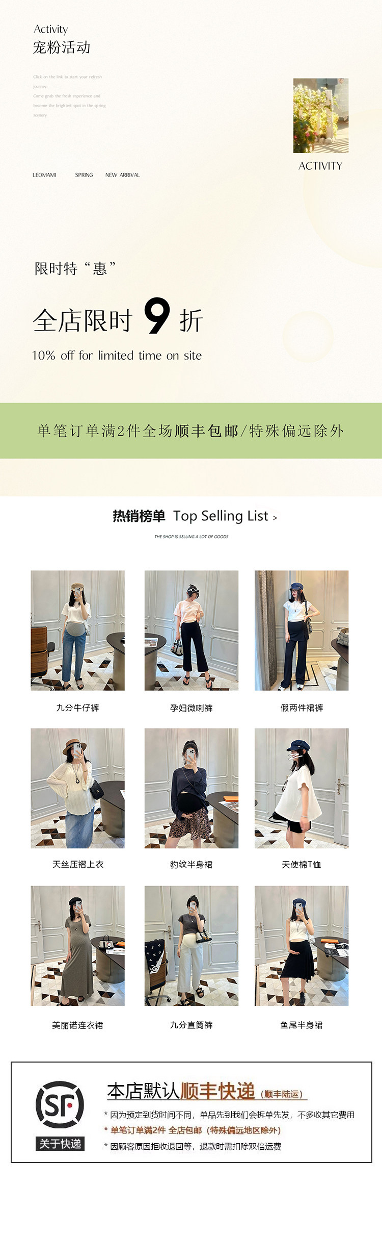 товар из китая leomami高端孕妇装冬季外套抽象黑白点中长款加厚保暖宽松羽绒服