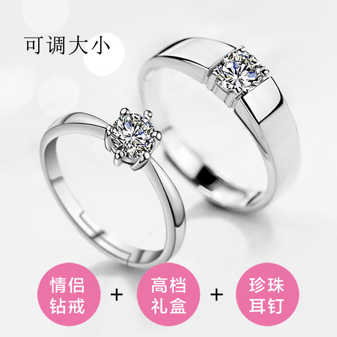 Bague mixte OTHER   en Zircone synthetique strass - Ref 3088992 Image 4