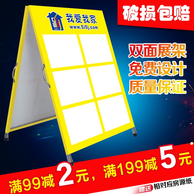 I Love My Home Listings Board, Real Estate Agent Property Display Stand, Double-Sided A-Frame Board, A-Type Advertising Double-Sided Poster Stand