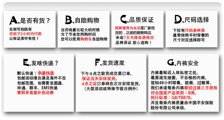 Slip Moyen-âge simple en soie Ice - Ref 640284 Image 24