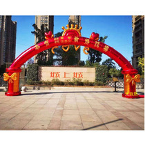 New 8 10 m European wedding wedding Air model rainbow door Air arch inflatable arch wedding supplies decoration