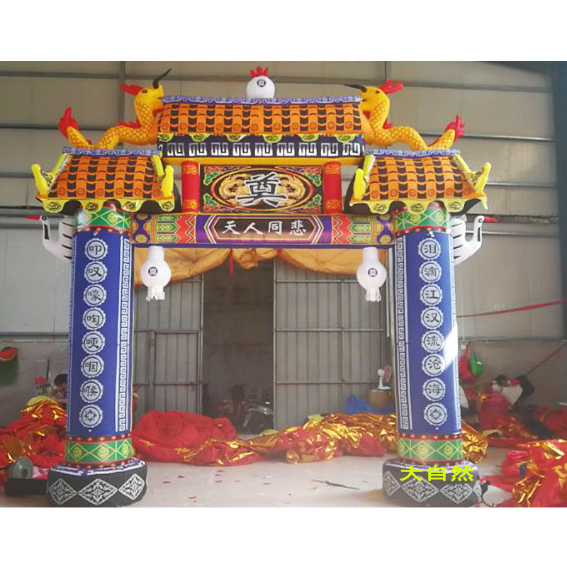 5 6 m inflatable arches white matter air mold bereavement funeral funeral black blue yellow card workshop hearshed colourful iridescent door luxury gas arch