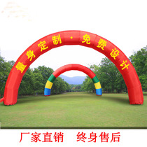 Opening arch inflatable arch New rainbow door balloon arch gas mold manufacturers 6 8 10 12 15 meters