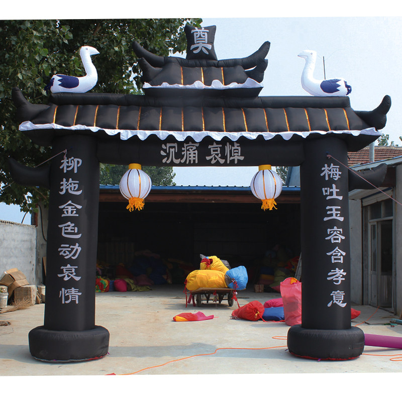 White inflatable arch air mold 56 meters black and blue arch White happy spirit shed Funeral spirit hall Funeral supplies rainbow door