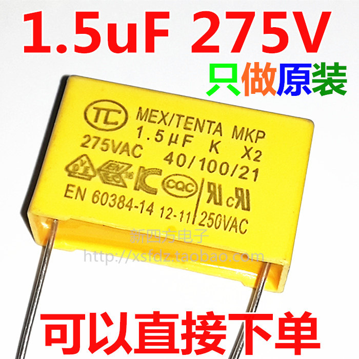 X2 Safety Capacitor X2 1 0UF 1 2UF 1 5UF 0 1-2 2UF 275V Fan Induction Cooker Micromethod