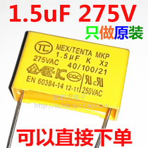  X2 Safety capacitor X2 1 0UF 1 2UF 1 5UF 0 1-2 2UF 275V Fan induction cooker Micro method