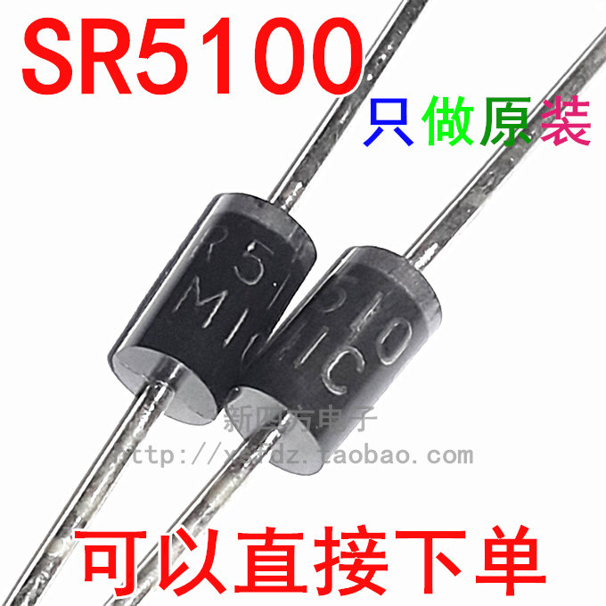 SR5100 MIC SS510 Schottky diode 5A100V replaces SB5100 SR3100 in new original