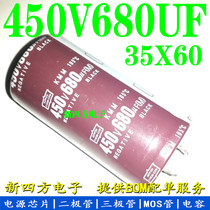  Welding machine inverter commonly used capacitor 450V680uF 400V 680UF electrolysis 35×60 micro method