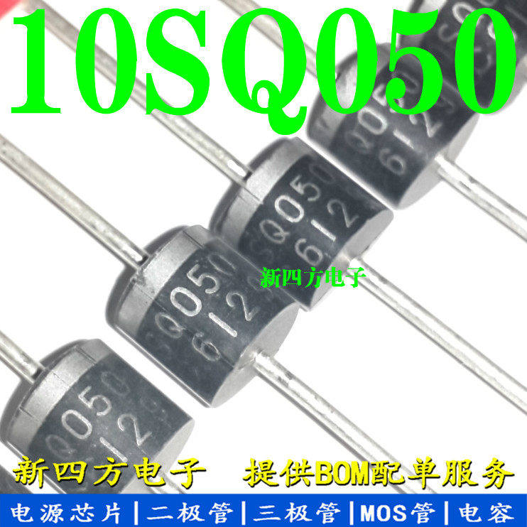 Completely new original installed solar energy special diode 10SQ050 10A 50V straight insertion Schottky diode
