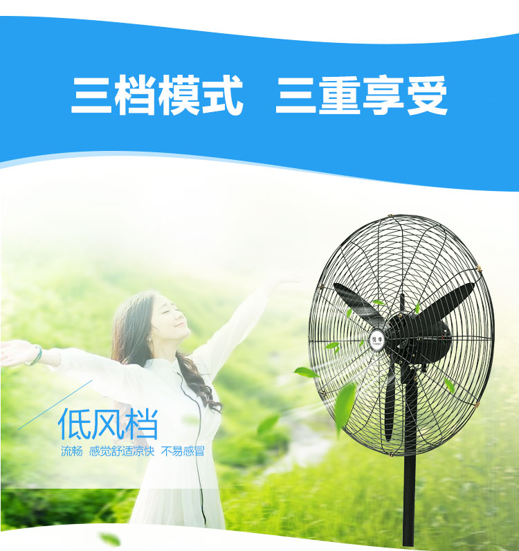 Quạt công nghiệp sàn nhà xưởng xưởng mạnh lắc đầu cơ khí thương mại công suất cao treo tường quạt sừng - Quạt điện quat tich dien