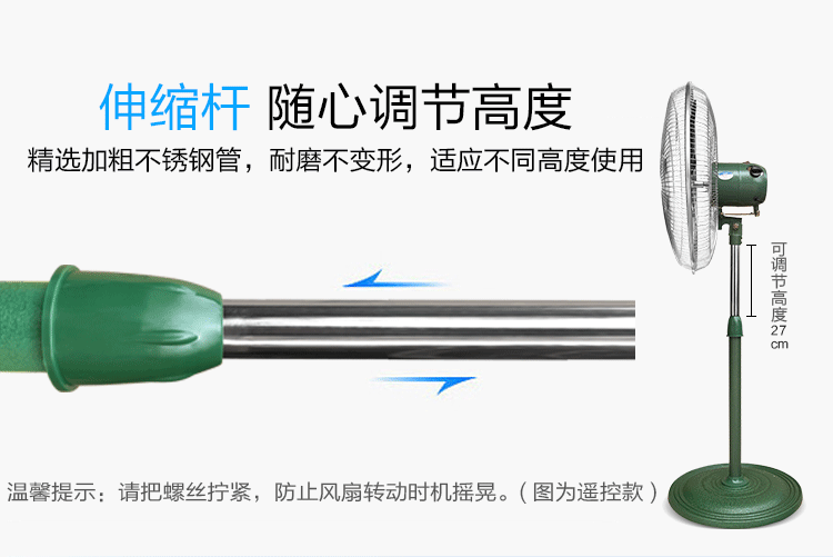 Quạt sàn 450 sang trọng Quạt công nghiệp công suất cao dọc quạt điện nhà im lặng lắc đầu nâng quạt - Quạt điện 
