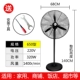 Quạt công nghiệp sàn nhà xưởng xưởng mạnh lắc đầu cơ khí thương mại công suất cao treo tường quạt sừng - Quạt điện