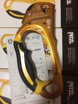 (clear cabin) petzl right hand up B17ARA