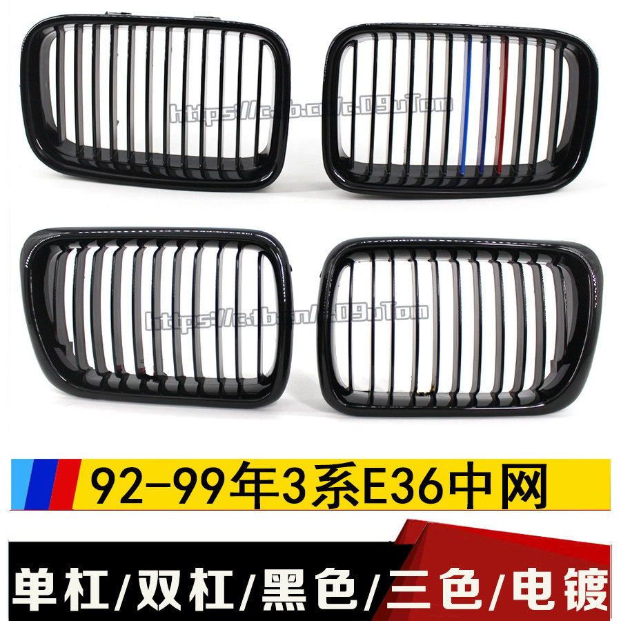 Suitable for BMW 92-99 old 3 series E36 in the network 3 series 18i20i323i328i in the network E36 modified parts