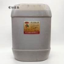 () Chaoshan specialty authentic Puning bean sauce 50kg soybean paste bean sauce catering sauce