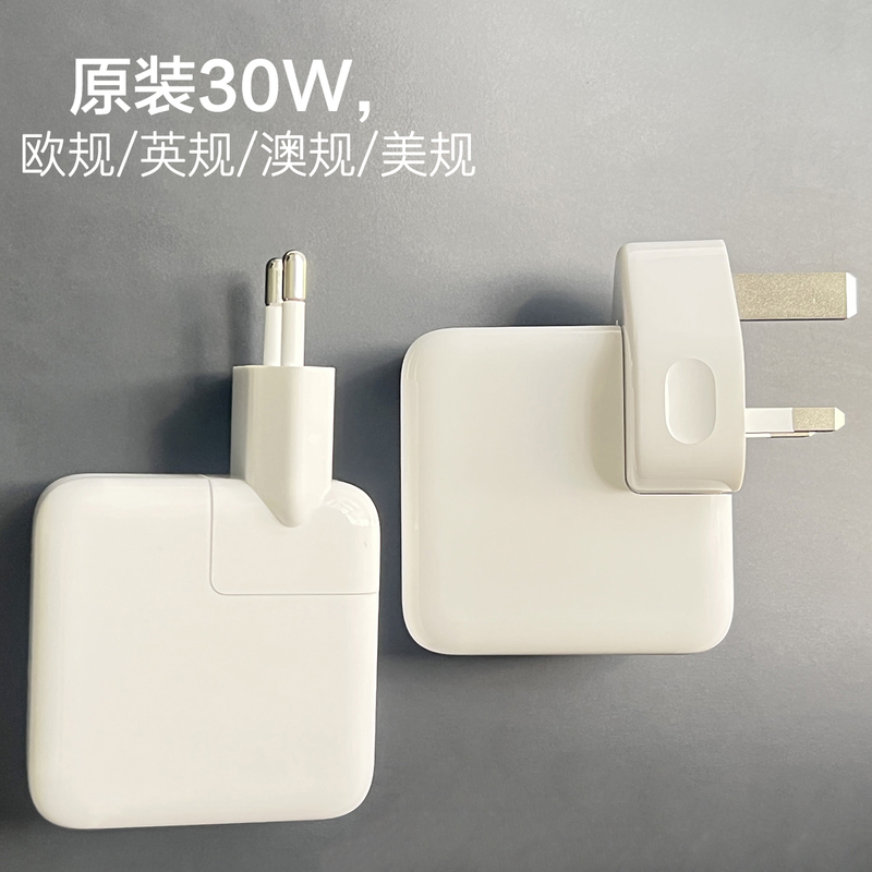 Suitable for European Standard 30W Charging Head MacBook Air Uk Version Hong Kong Version Power Adapter iPhone 16 14 15 Us Version Fast Charging Head iPad Pro Australia Hong Kong