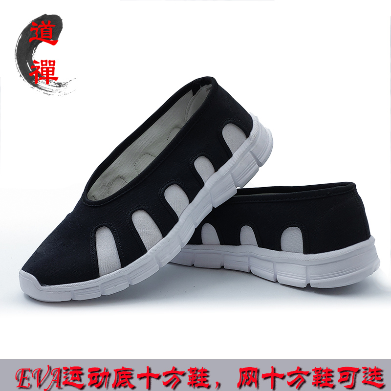 Taoist Tai Chi Shoes Light Shock Absorbing Soft Bottom Deco Shoes Non-slip Sports Bottom Rehearse Shoes Comfort Breathable Daub Shoes Cloth Shoes
