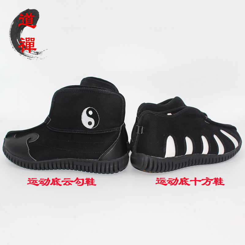 Taoist cotton shoes men's cloud hook Tai Chi cotton boots women's plus velvet warm training shoes non-slip high tube Tai Chi Shifang cotton shoes
