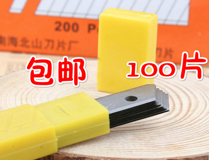 Beishan A-80 small American blade BS North Hill blade 9*80mm fine blade cutter blade