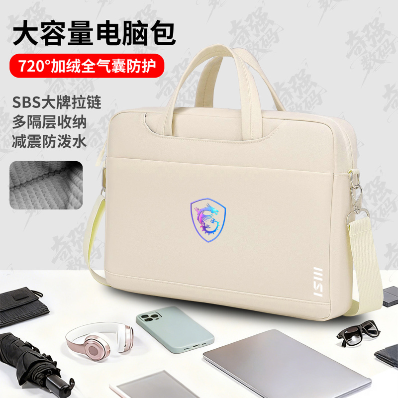 Suitable for Msi Titan 17Hx Computer Bag, 16Hx Titan 18Ultra/17/16Ge78 Gt77 17.3inch, Assault Tank Gp76, Shadow 17 Demon Shadow 15 Large-Capacity Computer Shoulder Bag