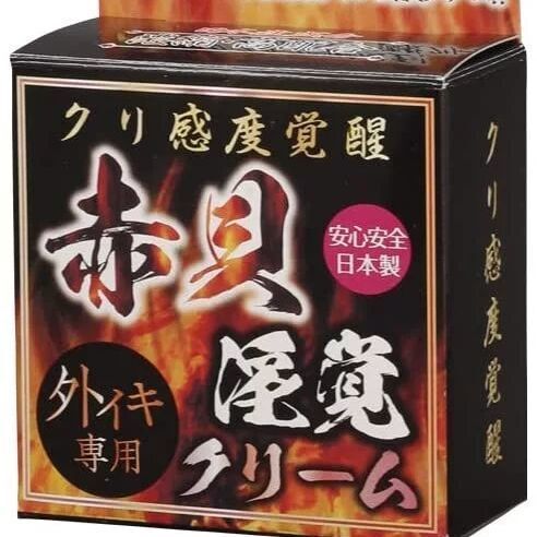 Japanese Divine Couple's Intimate Lubricant "Little Waves" Is Amazing, Just Apply It Once, and You Can'T Stop! Japanese Divine Couple's Intimate Lubricant "Little Waves" Is Amazing, Just Apply It Once, and You Can'T Stop!