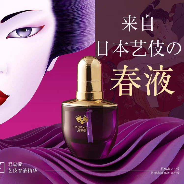 Japanese Formula "Some Minor Waves for Couples" Is Amazing, Apply It Once and You Can'T Stop!