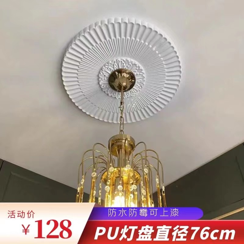 Pu light disc round ceiling European-style imitation plaster lamp holder ceiling decoration line French ceiling combined decorative disc-Taobao