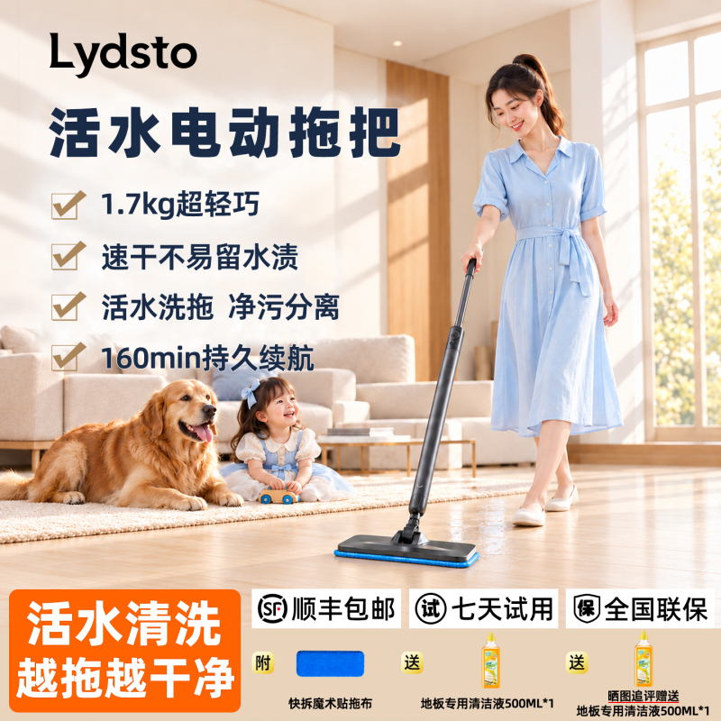 New Electric Mop, Smart Wireless Water Mop, Floor Cleaning Machine, All-In-One Vacuum and Mop, Lazy Person's Tool, Small Apartment New Electric Mop, Smart Wireless Water Mop, Floor Cleaning Machine, All-In-One Vacuum and Mop, Lazy Person's Tool, Small Apartment