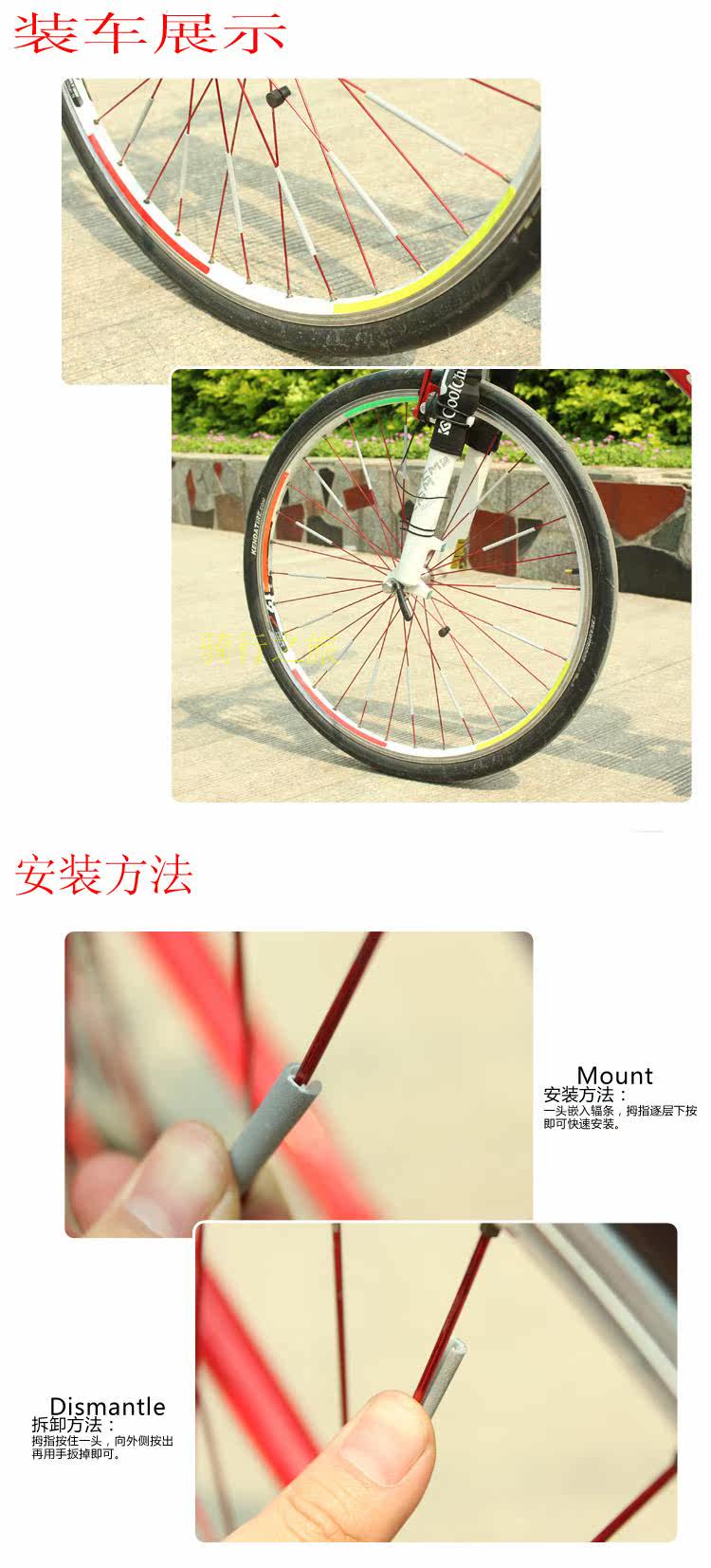 Décoration pour vélo - Ref 2276368 Image 4