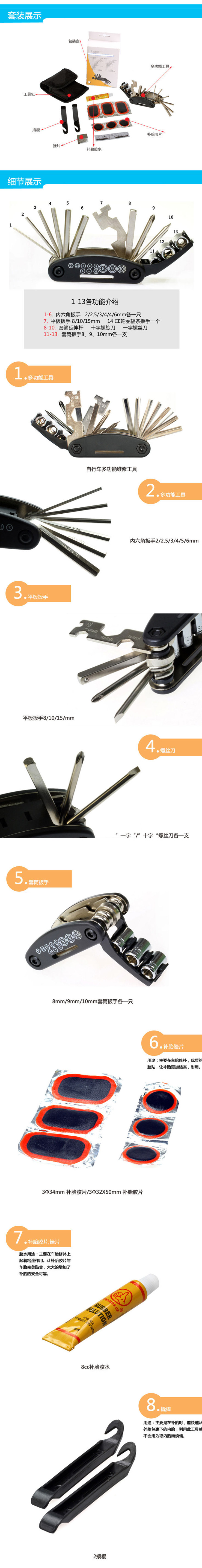 Outils pour vélo - Ref 2277640 Image 6