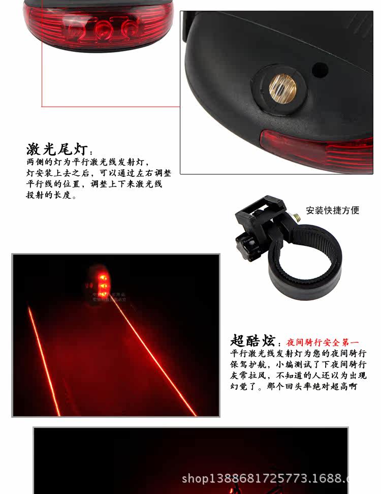 Eclairage pour vélo - Taillights - Ref 2401539 Image 4