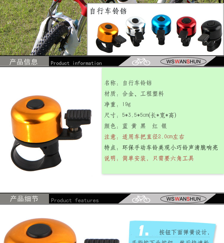 Avertisseur de vélo sonnerie commune - Ref 1452327 Image 3