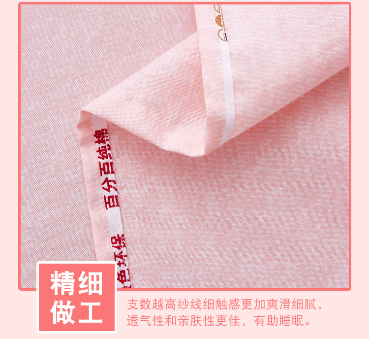 Áp dụng một đơn đặt mảnh bông chăn 200x230 1,5m nữ mùa xuân và mùa hè màu hồng 1.8x2.0 m đơn hoặc đôi bông - Quilt Covers chăn lông vũ everon