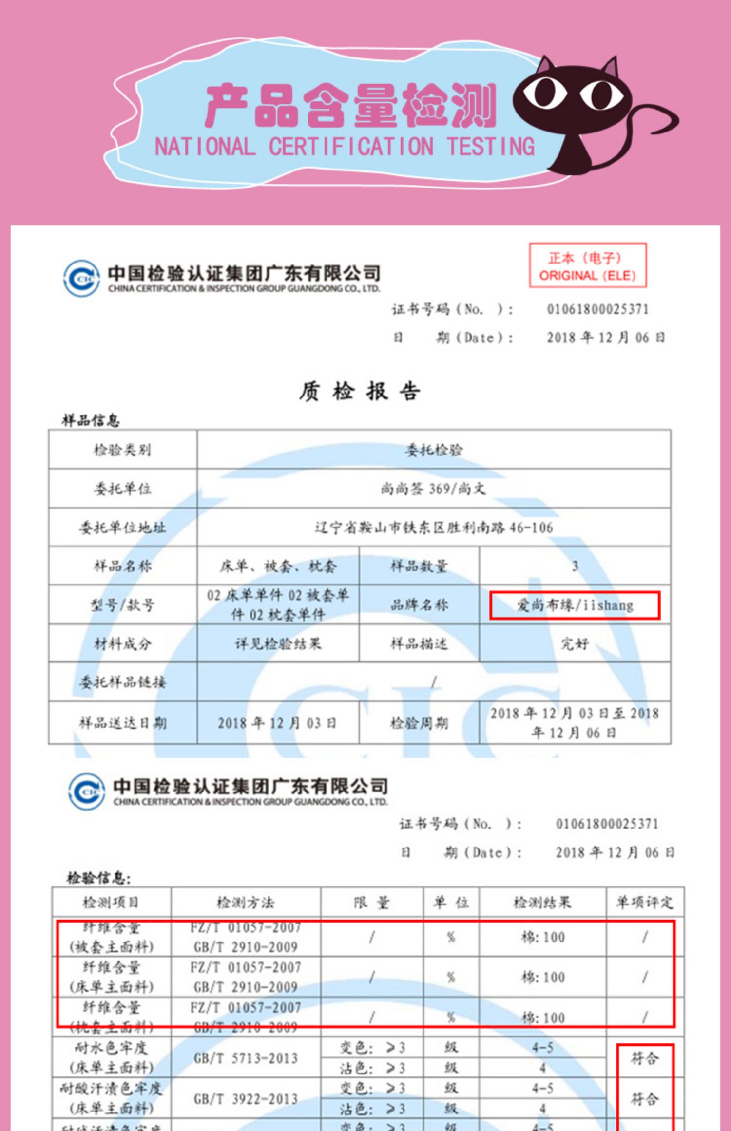 Bông bốn mảnh chăn bông tấm đôi ký túc xá trẻ em ký túc xá đơn phim hoạt hình 3 ba mảnh - Bộ đồ giường bốn mảnh chăn ga khách sạn